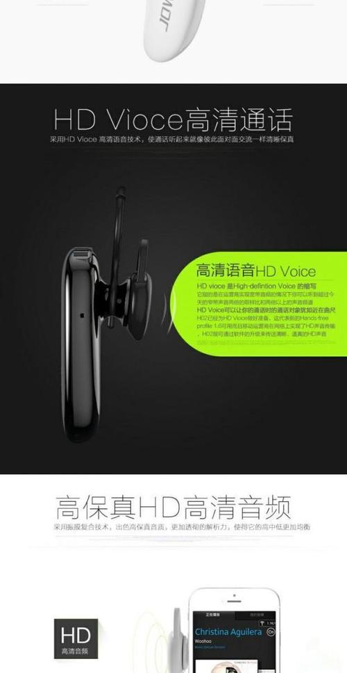 电脑如何使用入耳蓝牙耳机？连接步骤是怎样的？