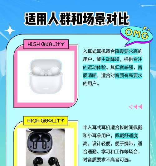 电脑如何使用入耳蓝牙耳机？连接步骤是怎样的？