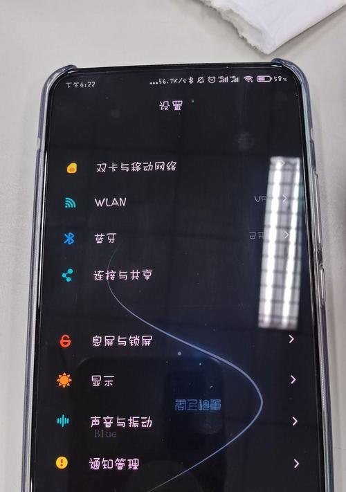 红米笔记本息屏设置方法？电源键功能是什么？