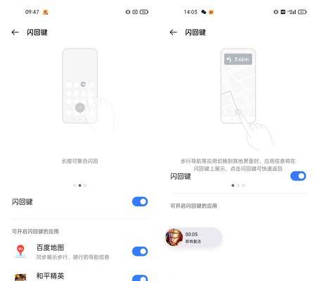 红米笔记本息屏设置方法？电源键功能是什么？