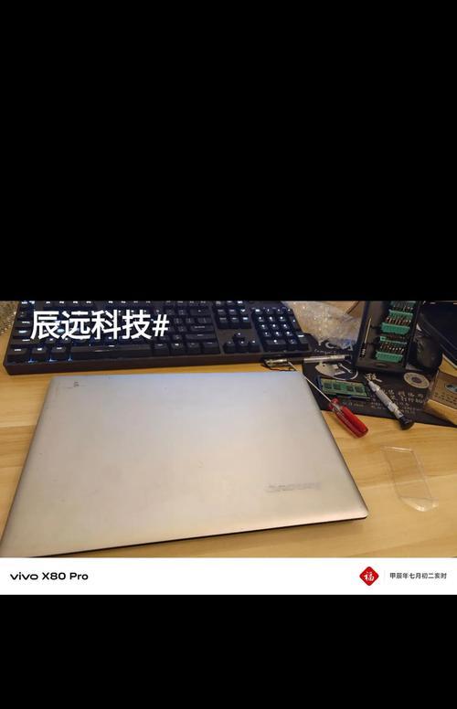 联想电脑内存如何扩容升级？