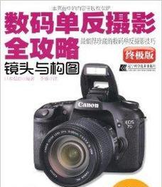 作业数码相机怎么用手机拍照？连接和拍摄步骤是什么？