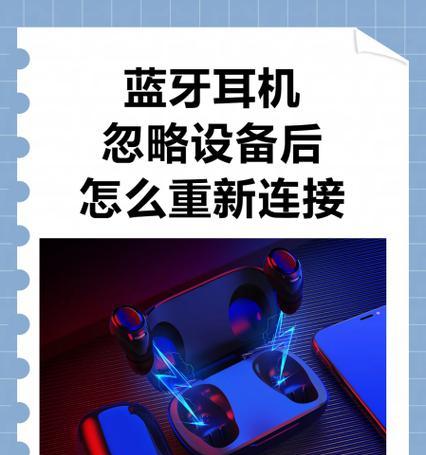小排球蓝牙耳机连接步骤是什么？