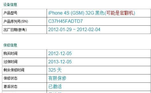 20米距离使用苹果手机推荐型号是什么？选择时应注意什么？