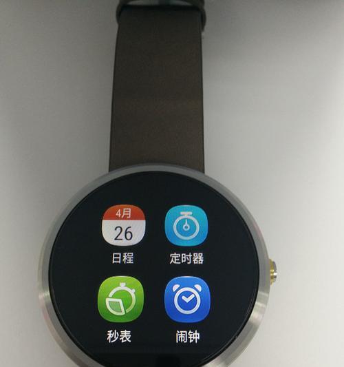 360智能手表设置密码的方法是什么？