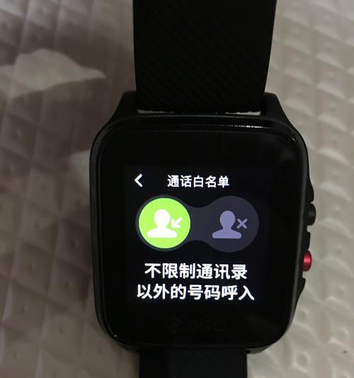 360智能手表设置密码的方法是什么？