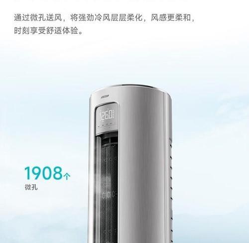 艾利普音响麦克风性能如何？使用体验怎么样？