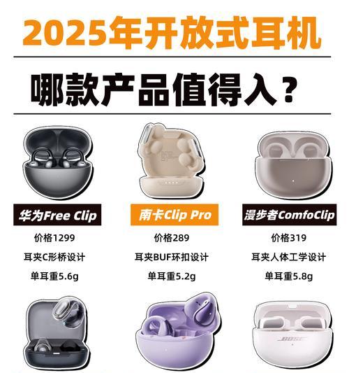 半入式蓝牙耳机的主要功能有哪些？与全入式有何区别？
