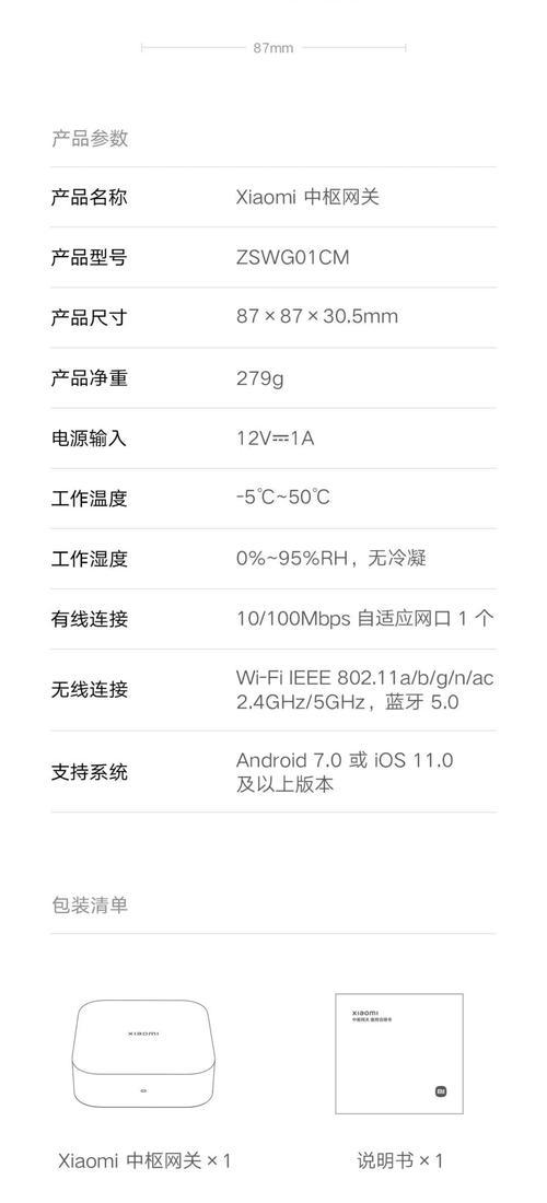 断网后中枢网关无用了怎么办？如何快速恢复网络？