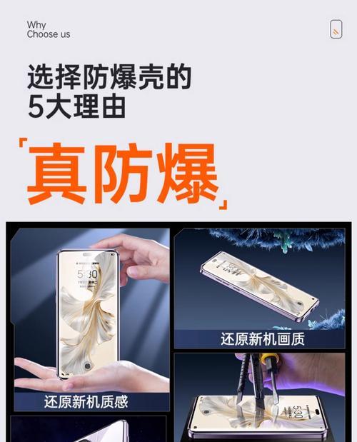 荣耀折叠手机套超薄怎么使用？使用方法是什么？