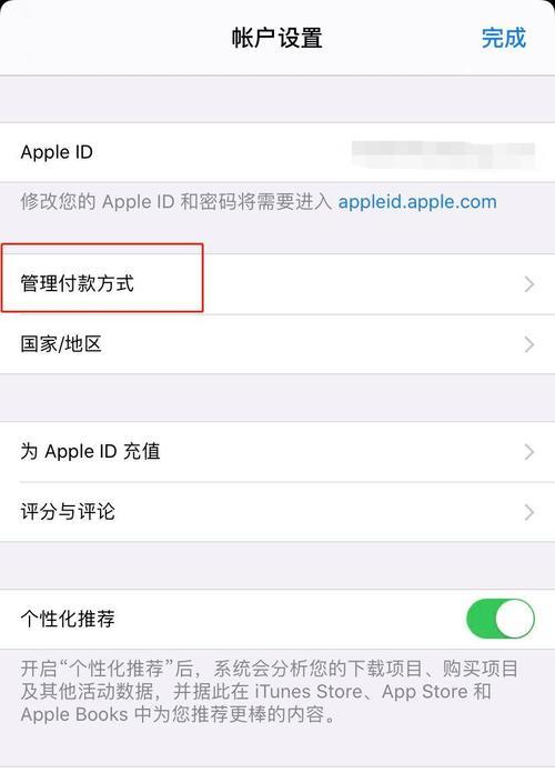 苹果手机王者荣耀头像图片如何更换？步骤是什么？