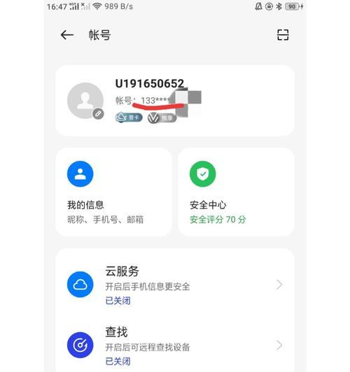 在模拟器上安装oppo渠道服游戏的方法是什么？