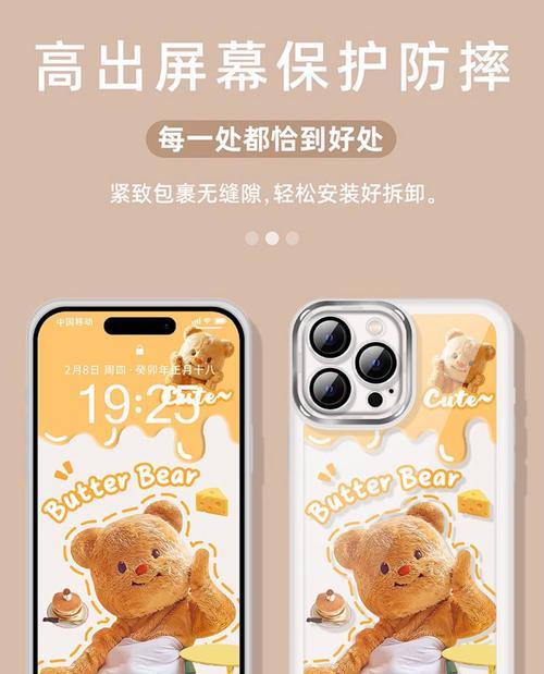 苹果手机壳圆弧镜头的作用是什么？