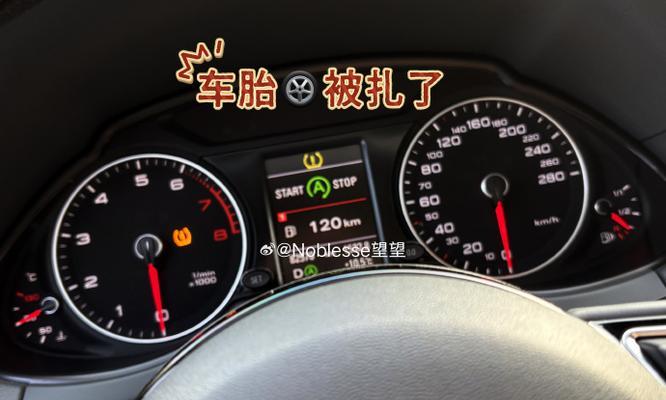 汽车轧钉子后应该补充什么？