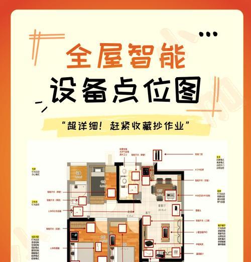 中枢网关的定义及其安装步骤是什么？