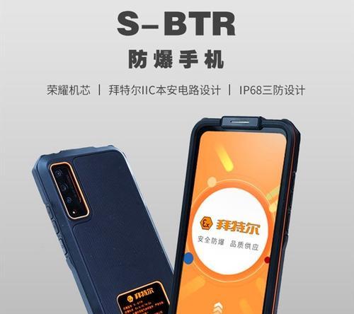 拜特尔防爆相机如何操作？使用中遇到问题怎么办？