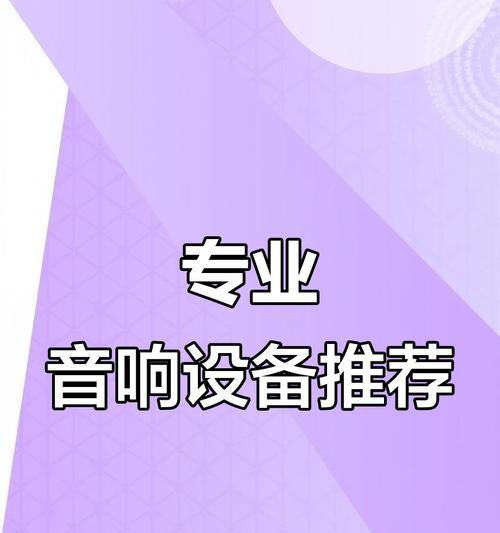 artmaster音响音质评价如何？