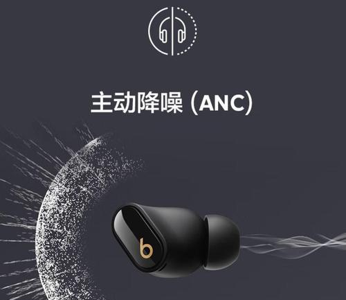 beats蓝牙耳机如何连接苹果手机？连接后的使用方法是什么？