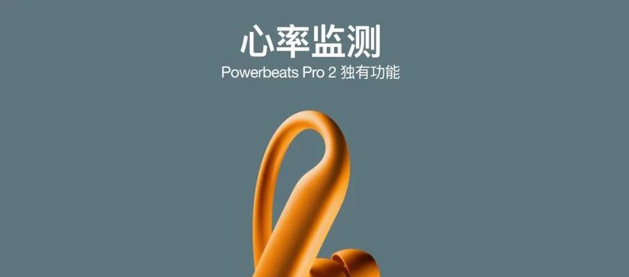 beats蓝牙耳机如何连接苹果手机？连接后的使用方法是什么？