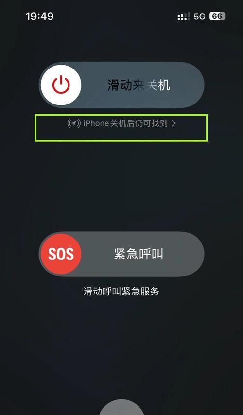 华为cookie手机密码忘记怎么办？找回密码的步骤是什么？