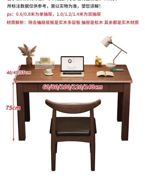 电脑桌实木桌面哪种木材好？选择合适木材的技巧是什么？