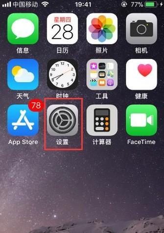 苹果手表短信通知设置方法是什么？设置后如何接收短信？
