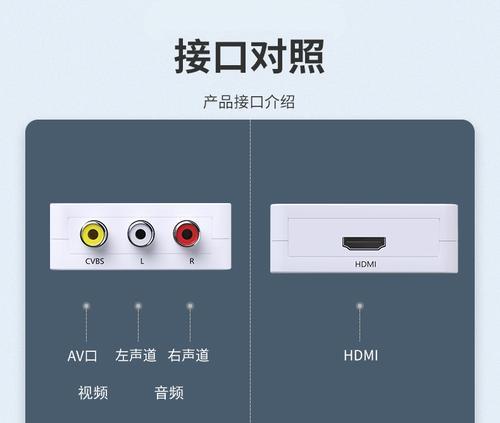 电视数字机顶盒三色线如何正确连接？
