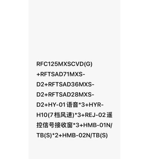 苹果手机中的mxs是什么意思？这个术语代表什么？