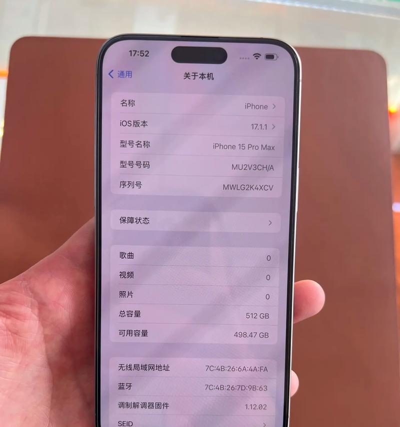 苹果手机原色什么系列有？原色系列的特点是什么？