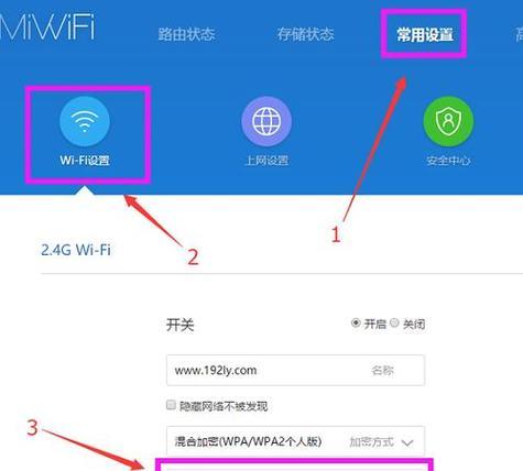 仁怀地区查看路由器IP地址的方法是什么？遇到问题怎么解决？