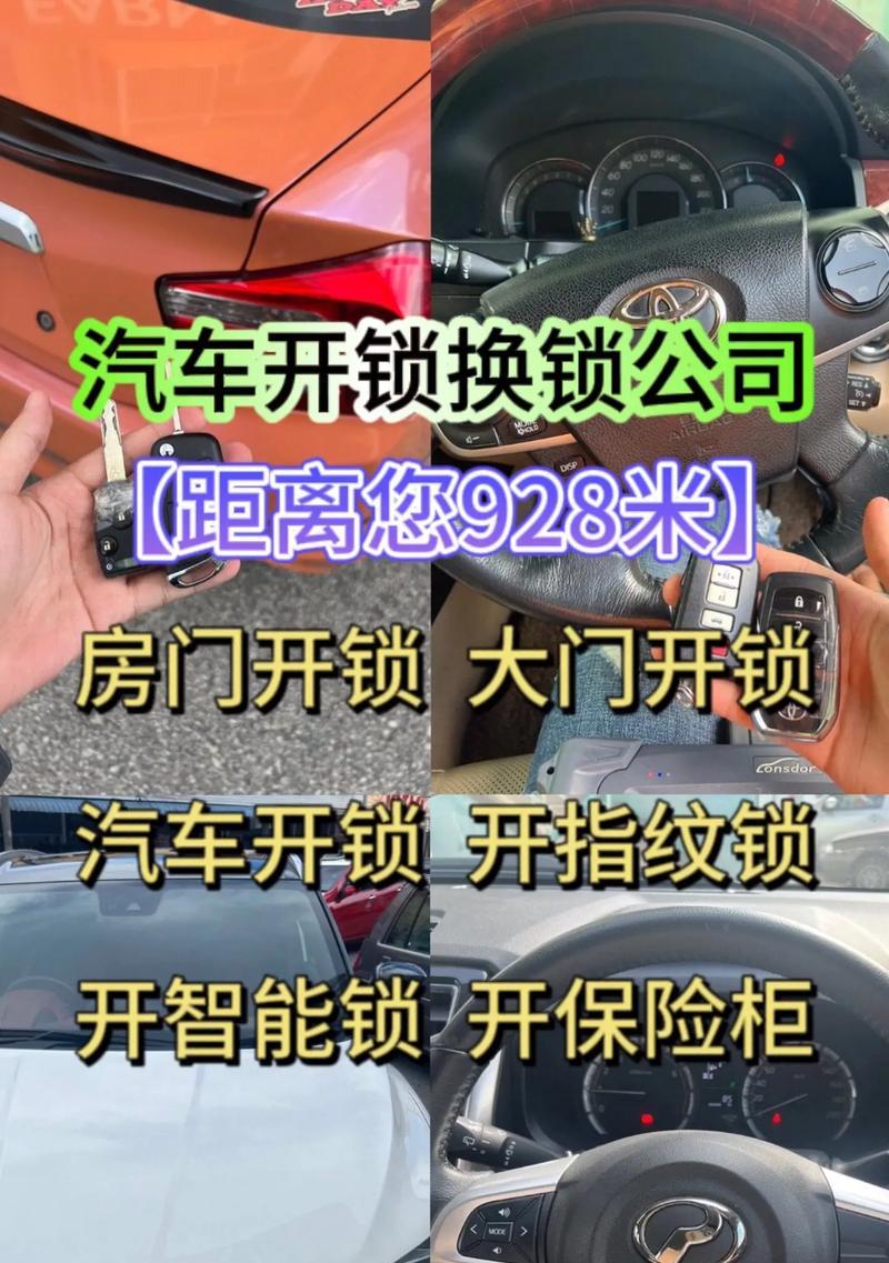 电瓶车锁无法打开怎么办？正确的开锁步骤是什么？