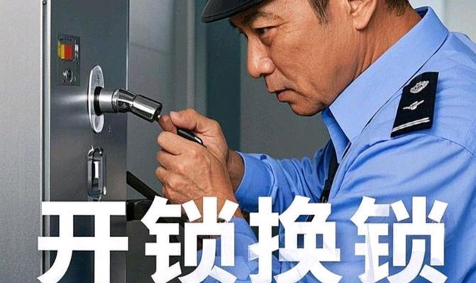 电瓶车锁无法打开怎么办？正确的开锁步骤是什么？