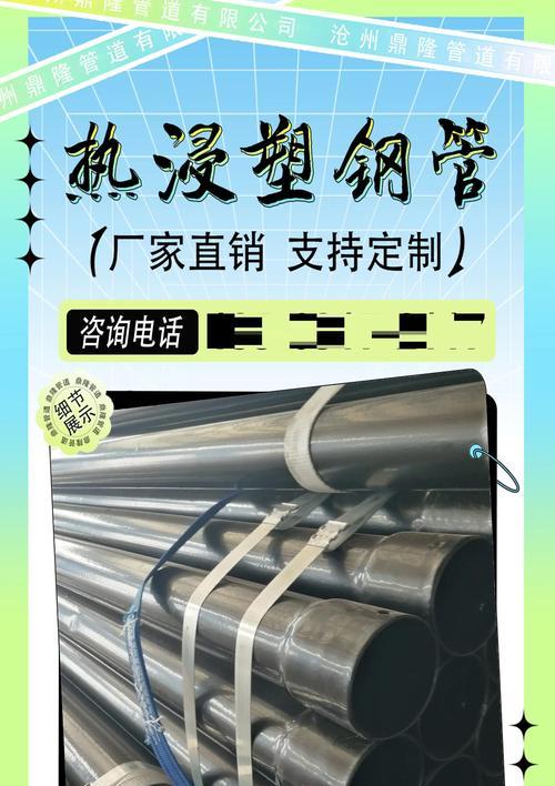 电源线安装是否必须穿管？不穿管会有什么后果？