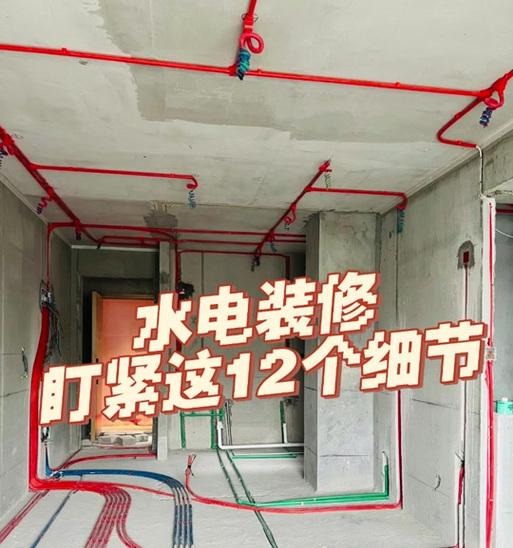 电源线安装是否必须穿管？不穿管会有什么后果？