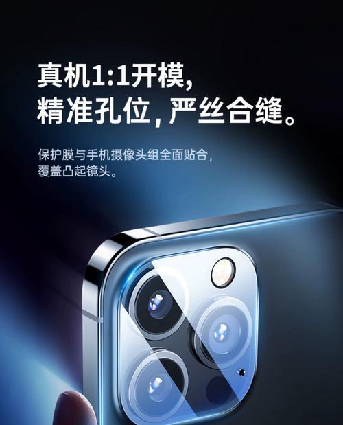 苹果手机摄像头镜圈打开步骤是什么？