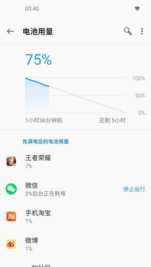 一加充电器导致手机发热的原因是什么？如何解决？