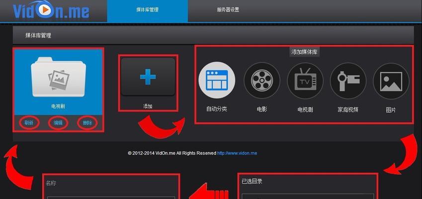 平板如何通过线缆投屏到电脑或电视？操作步骤是什么？