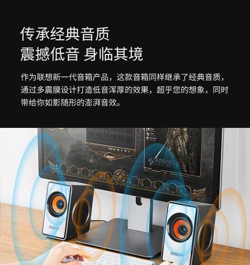 联想低音炮大屏拆解视频教程在哪里？