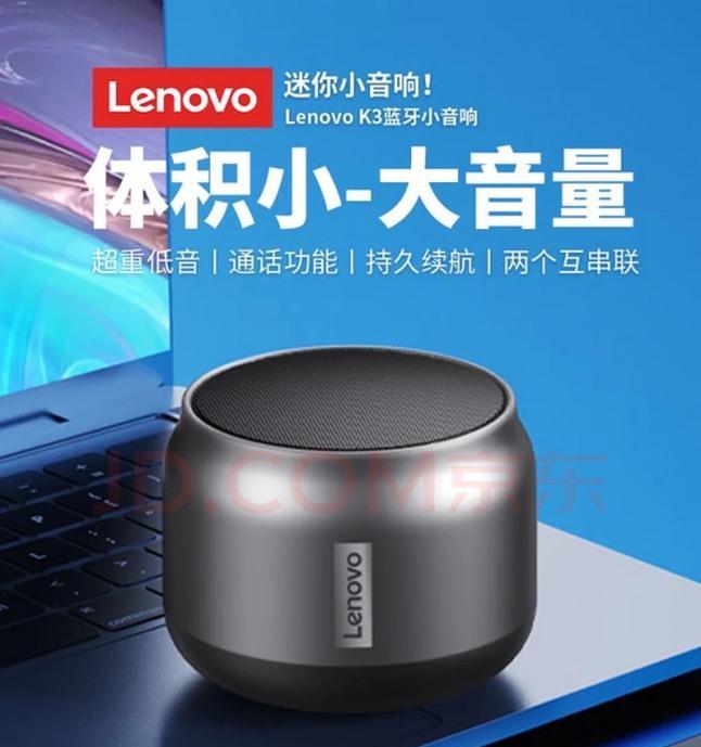 联想低音炮大屏拆解视频教程在哪里？