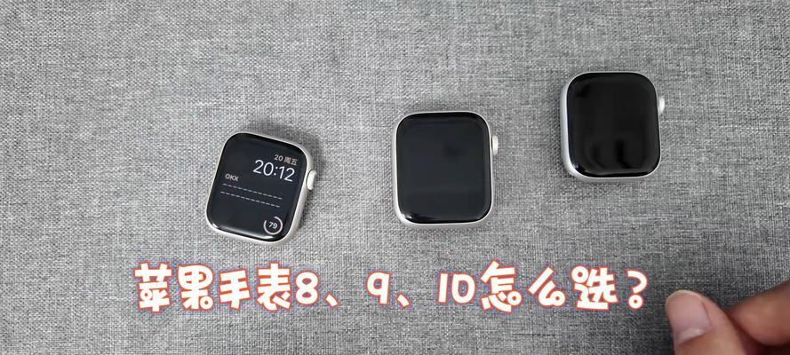 苹果手表s10如何交换联系方式？手表间通讯的正确方法是什么？