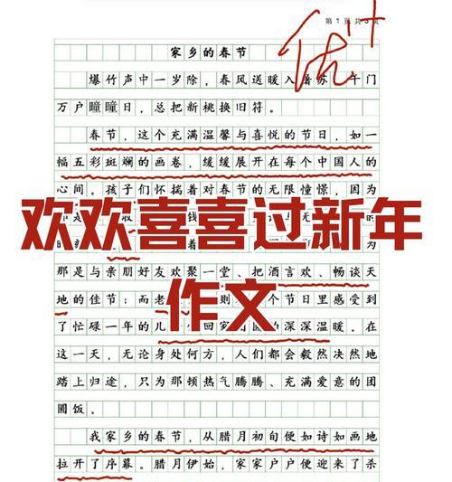 如何撰写制作电视机的心得体会？写作要点有哪些？