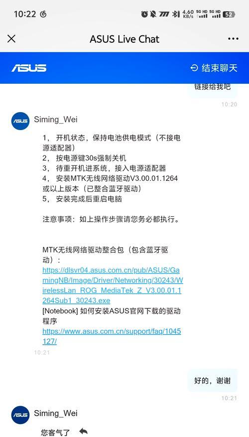 网络适配器缺少wifi的原因是什么？
