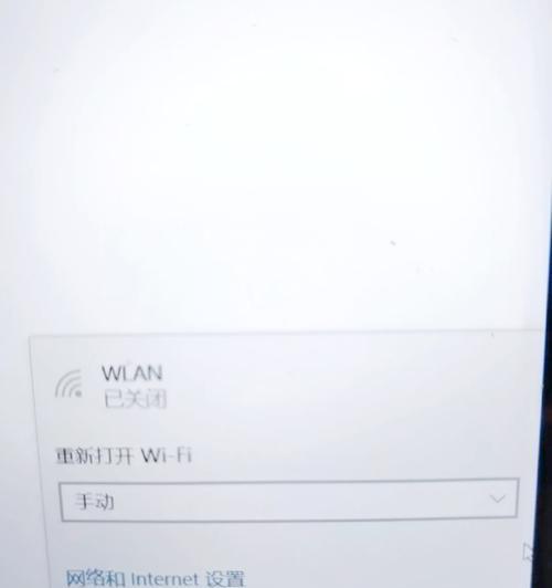 网络适配器缺少wifi的原因是什么？