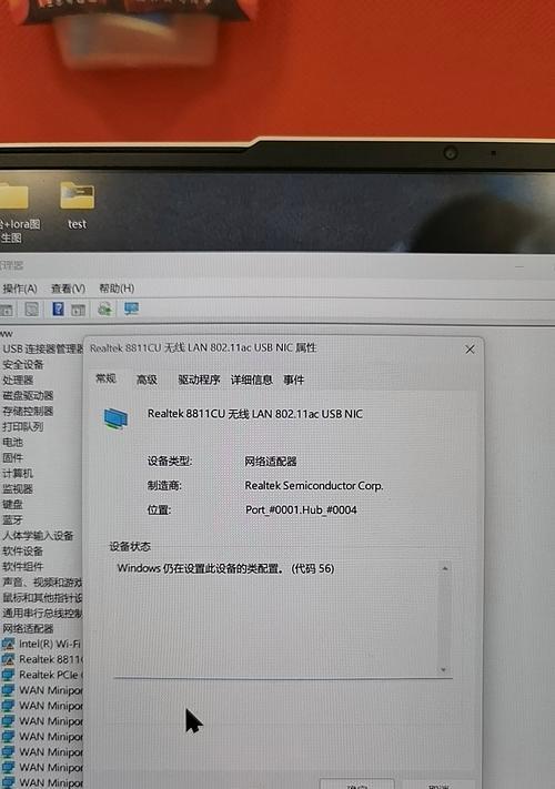 网络适配器缺少wifi的原因是什么？