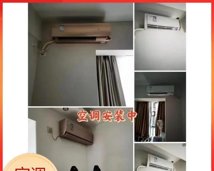 富士通空调显示9u故障现象及维修方法（解决富士通空调显示9u故障的维修技巧）