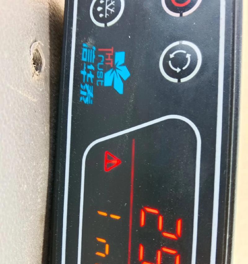 富士通空调显示9u故障现象及维修方法（解决富士通空调显示9u故障的维修技巧）
