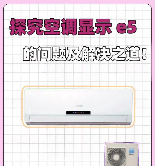 探究宜普盾破壁机故障及其解决方法（分析宜普盾破壁机故障现象、排查步骤和维修指南）