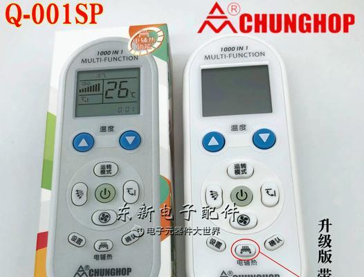 探究宜普盾破壁机故障及其解决方法（分析宜普盾破壁机故障现象、排查步骤和维修指南）