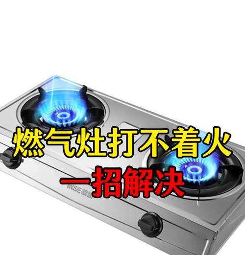 从煤气罐到燃气灶，节能环保的关键转变（推动能源转型，以煤气罐为基础改造燃气灶）