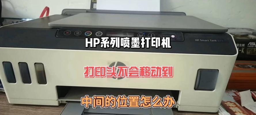 解决HP打印机打印缓慢的方法（HP打印机打印速度慢是怎么回事？如何提高打印速度？）